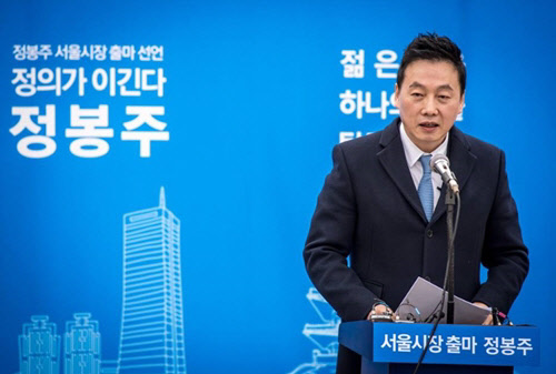 정봉주 전 의원에게 성추행을 당했다고 주장하는 A씨가 27일 기자회견을 열었다.. <정봉주 전 국회의원 공식 페이스북>